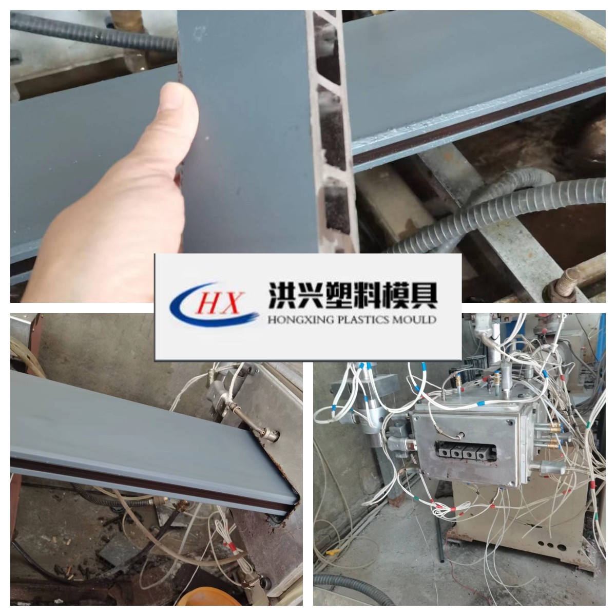 WPC四孔地板共挤模具